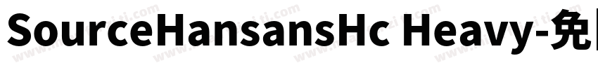 SourceHansansHc Heavy字体转换